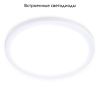 Светильник встраиваемый Ambrella Light Led Downlight (Лед Довнлигхт) DLR304