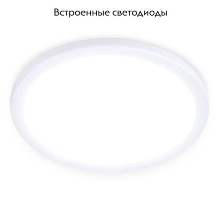 Светильник встраиваемый Ambrella Light Led Downlight (Лед Довнлигхт) DLR304