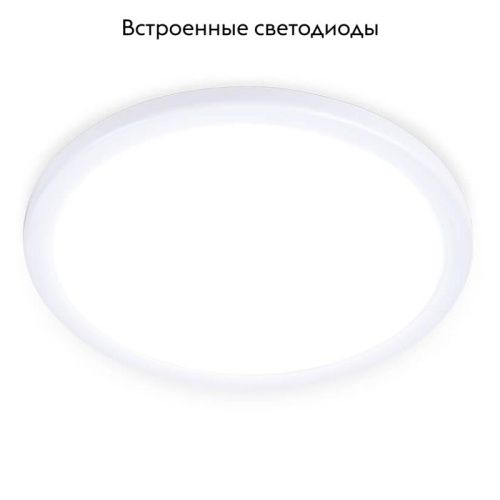Светильник встраиваемый Ambrella Light Led Downlight (Лед Довнлигхт) DLR304 - фото 2