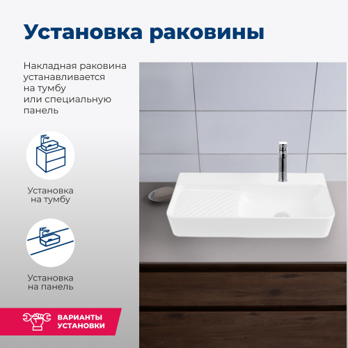 Раковина-столешница Aquanet Comfort 00326054 накладная/подвесная цвет белый - фото 4