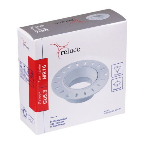 Светильник точечный Reluce 16131-9.0-001 GU10 WT - фото 4