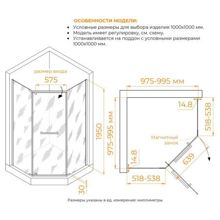 Душевой уголок RGW Passage 78088300-14 100х100 стекло прозрачное профиль черный без поддона