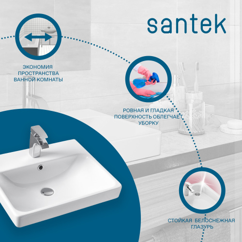 Раковина Santek Адриана 55 см WH501620 накладная цвет белый - фото 5