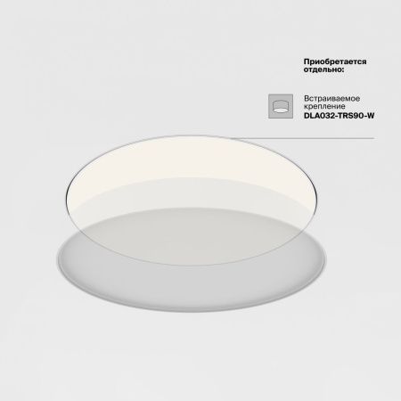 Светильник потолочный Maytoni Technical Zon C032CL-90W3K-RD-MG