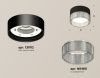 Светильник накладной Ambrella Light TECHNO SPOT (ТЕЦХНО СПОТ) XS8102030