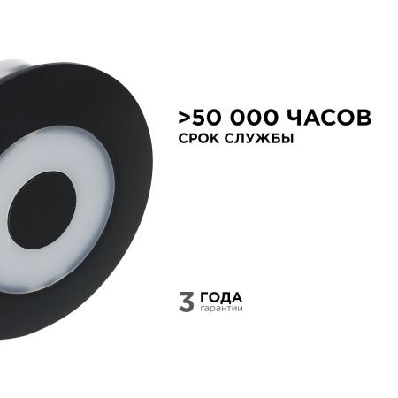Уличный настенный светильник Apeyron 46234