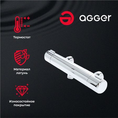 Душевая стойка Agger Thermo A2492200 настенная цвет хром с термостатом