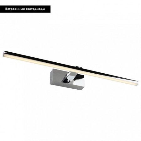 Подсветка для картин Omnilux BRESSO (БРЕССО) OML-24111-12