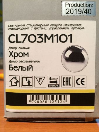 Светильник потолочный музыкальный Citilux Light & Music (Лигхт & Мусиц) CL703M101