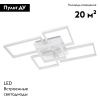 Люстра потолочная LED4U L11003-5 WH