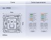 Механизм компьютерной розетки RJ-45 (8P8C) CAT6 с автоматической защитной шторкой Ambrella Volt Quant (Куант) VM188
