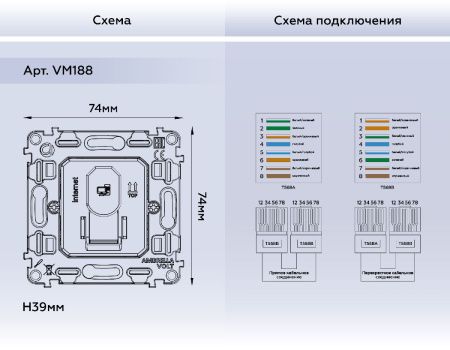 Механизм компьютерной розетки RJ-45 (8P8C) CAT6 с автоматической защитной шторкой Ambrella Volt Quant (Куант) VM188