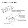 Лампа светодиодная Apeyron Звездочка 46246