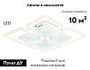 Люстра потолочная Ambrella Light Original (Оригинал) FA4283