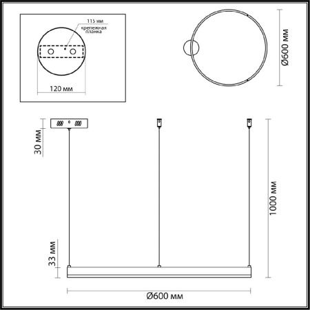 Светильник подвесной Lumion Echo (Ецхо) 6531/50L