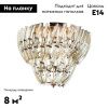 Люстра потолочная Arte Lamp Ella (Елла) A1054PL-6GO