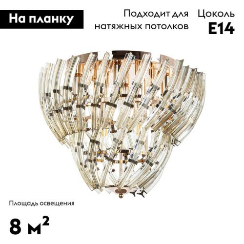 Люстра потолочная Arte Lamp Ella (Елла) A1054PL-6GO - фото 2