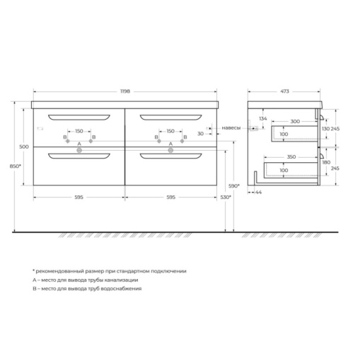 Тумба под раковину Cezares ECO ECO-1200-4C-SO-2-SPF-P 120х48х50 - фото 2