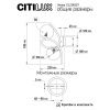 Бра Citilux Vansa (Ванса) CL206321
