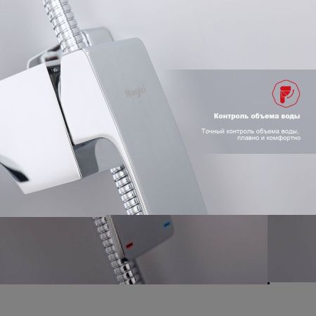 Душевая стойка Raglo R02 R02.24 настенная цвет хром