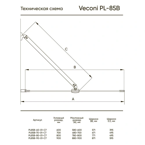 Душевая шторка на ванну Veconi Palau PL85GR-90-01-C7 90х150 стекло прозрачное профиль графит брашированный - фото 4