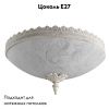 Светильник накладной Arte Lamp CROWN (ЦРОВН) A4541PL-3WG