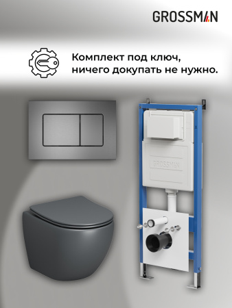 Инсталляция + кнопка смыва + унитаз Grossman Classic 97.4455GMS.04.42M