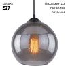 Светильник подвесной Arte Lamp Splendido (Сплендидо) A4285SP-1SM