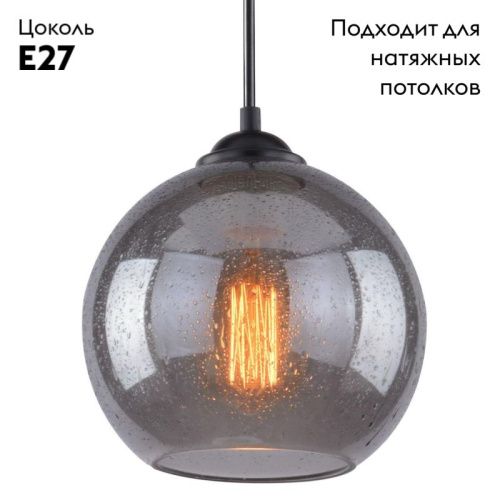 Светильник подвесной Arte Lamp Splendido (Сплендидо) A4285SP-1SM - фото 2