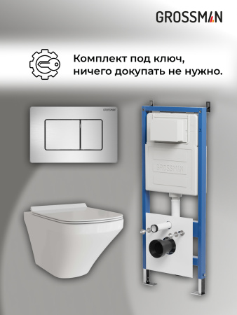 Инсталляция + кнопка смыва + унитаз Grossman Classic 97.4440S.04.12M