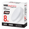 Лампа светодиодная SignImpress SI-PRO-LGX53-8-4000