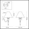 Бра Odeon Light Sochi (Соцхи) 4896/1W