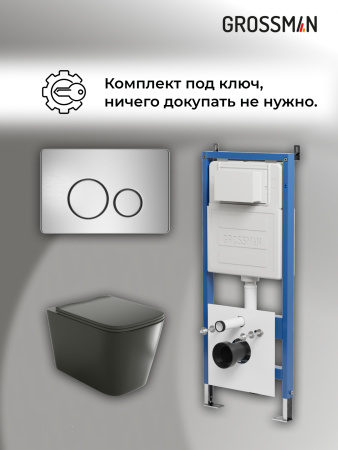 Инсталляция + кнопка смыва + унитаз Grossman Style 97.4441BMS.05.12M