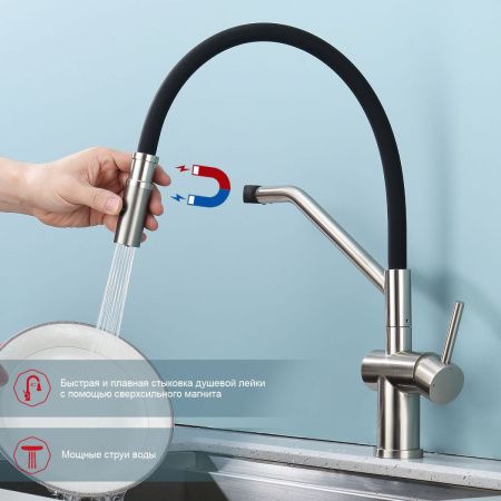 Смеситель для кухни Raglo R86 R86.41.05 на мойку сатин