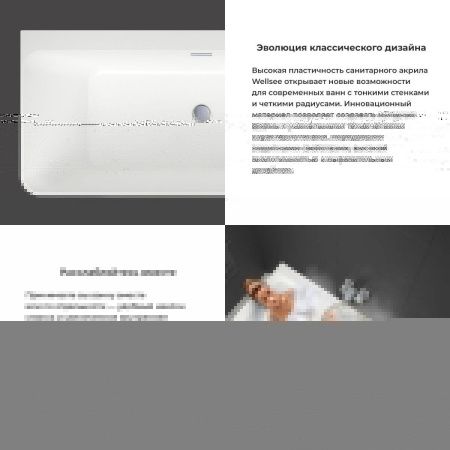 Ванна акриловая Wellsee Bromance 231601000 170х80 пристенная прямоугольная с ножками