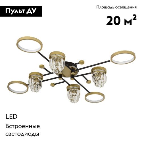 Люстра потолочная LED4U L3101-4 - фото 2
