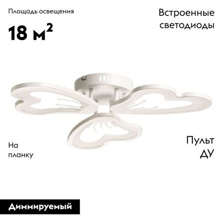 Люстра потолочная De Markt Мадлен 424019003