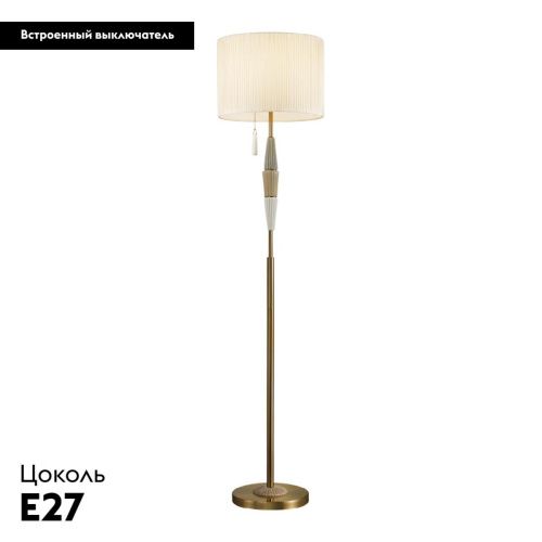 Торшер Odeon Light Latte (Латте) 5403/1FA - фото 2
