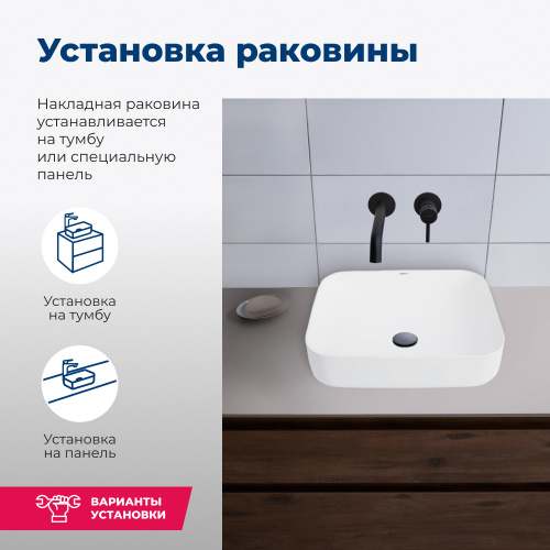 Раковина Aquanet 50 см SOUL-1 накладная цвет белый - фото 4