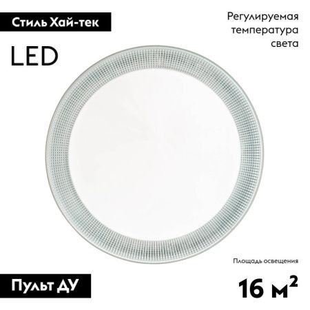 Светильник накладной Sonex ASUNO (АСУНО) 3031/DL