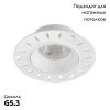 Светильник встраиваемый Denkirs Vibi (Виби) DK3055-WH