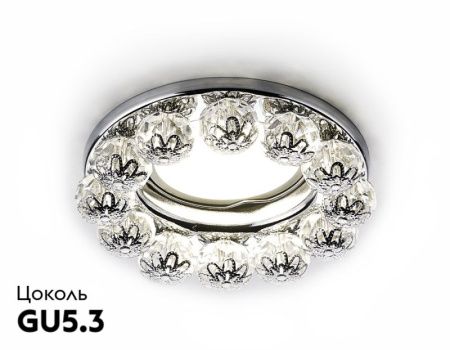 Светильник встраиваемый Ambrella Light ORGANIC SPOT (ОРГАНИЦ СПОТ) K203 CL/CH