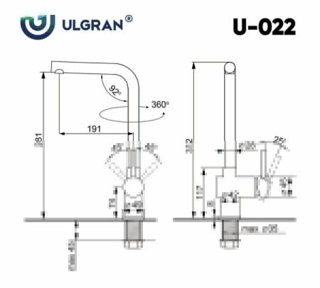 Смеситель для кухни Ulgran Classic U-022-307 на мойку коричневый