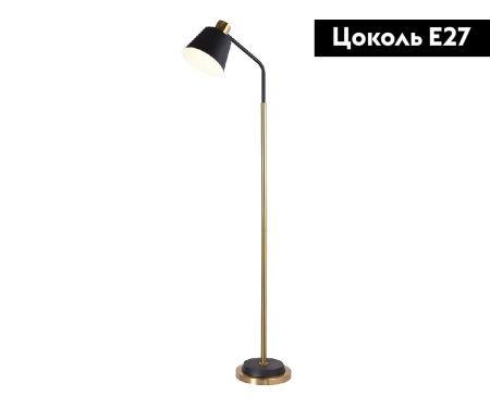 Торшер Kink Light Арни 07043A,19