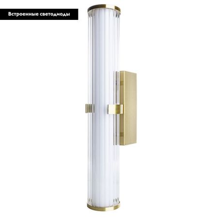 Подсветка для картин Divinare Grigio (Григио) 1017/01 AP-18