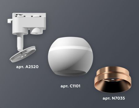 Трековый однофазный светильник с подсветкой Ambrella Light Track System (Трацк Сыстем) XT1101024