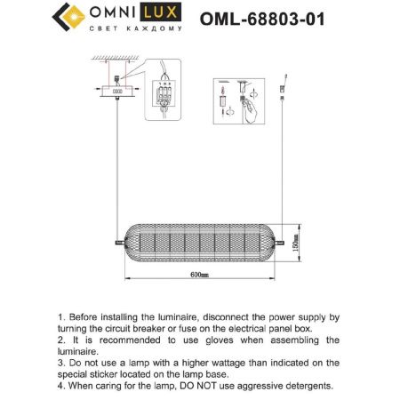 Люстра подвесная Omnilux Cedrello (Цедрелло) OML-68803-01