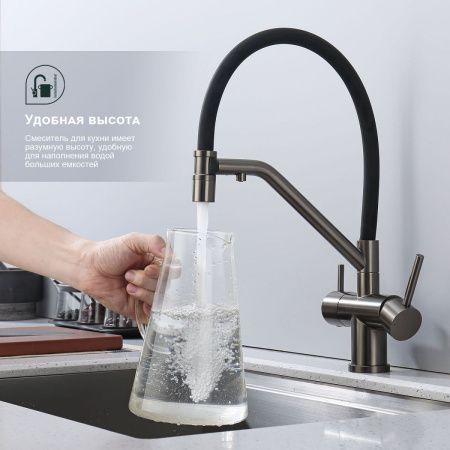 Смеситель для кухни Splenka S70 S70.62.09 на мойку серый