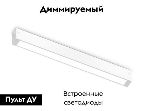 Трековый магнитный светильник Ambrella Light Magnetic 220V (Магнетиц 220В) GL1271 - фото 2
