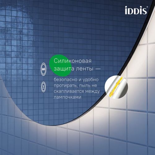 Зеркало с подсветкой IDDIS Bild BIL10T0i98 100х100 цвет белый - фото 5